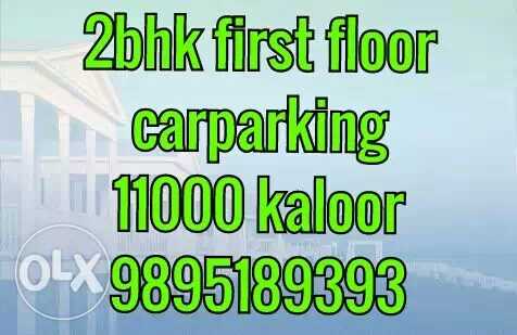 2bhk first floor for rent at kaloor  with carparking