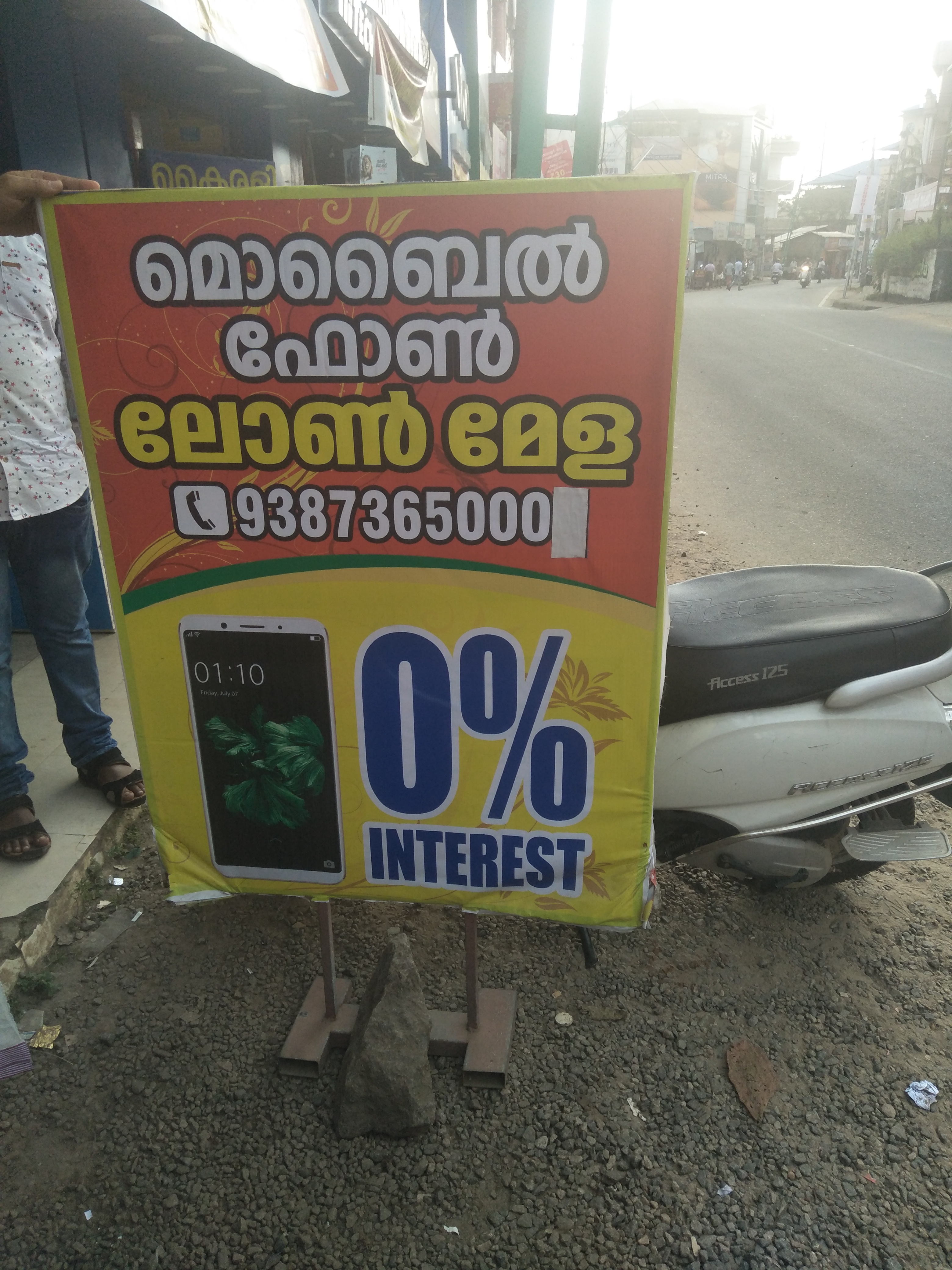 All type Mobiles phones availabe at low price, Kerala Pathanamthitta