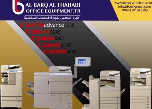 printer and copy machine for sale