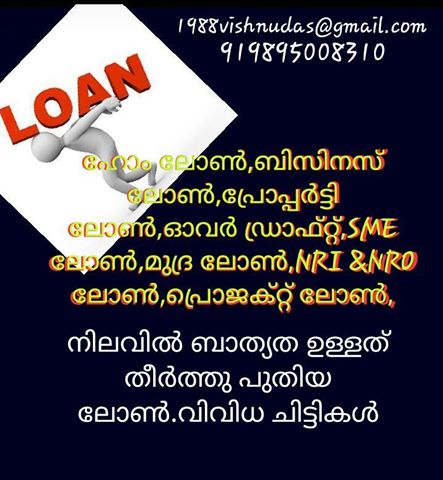 LOANS AVAILABLE KERALA,INDIA