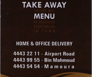 BHARATH VASANTA BHAVAN RESTAURANT , Qatar