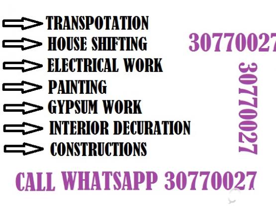 UFOK AL RAYYAN TRADING CONTRACTING