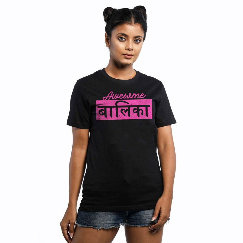 Awesome Baklika T-shirt for Women by WEIRDEVER