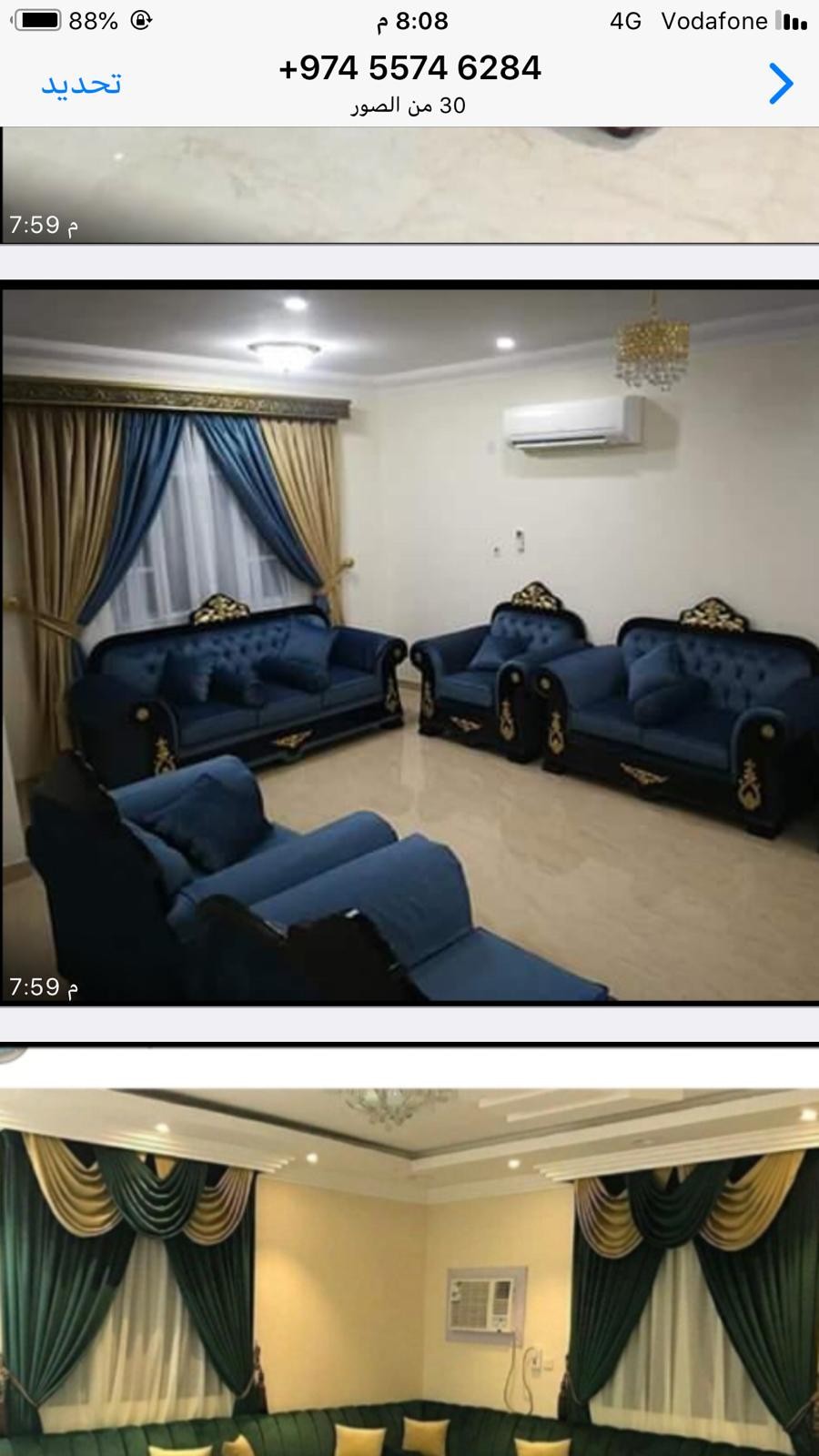 SUPER LOOKING & QUALITY CUTAIN FOR SALE-	Al Gharrafa QATAR