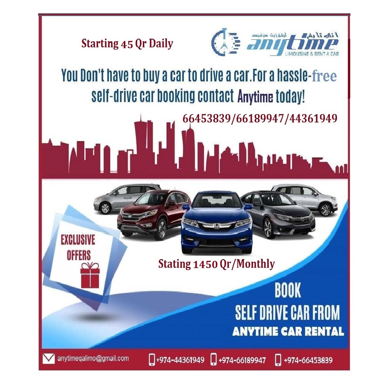 24 Hours available Rentel Car Service -Abuhamour Qatar