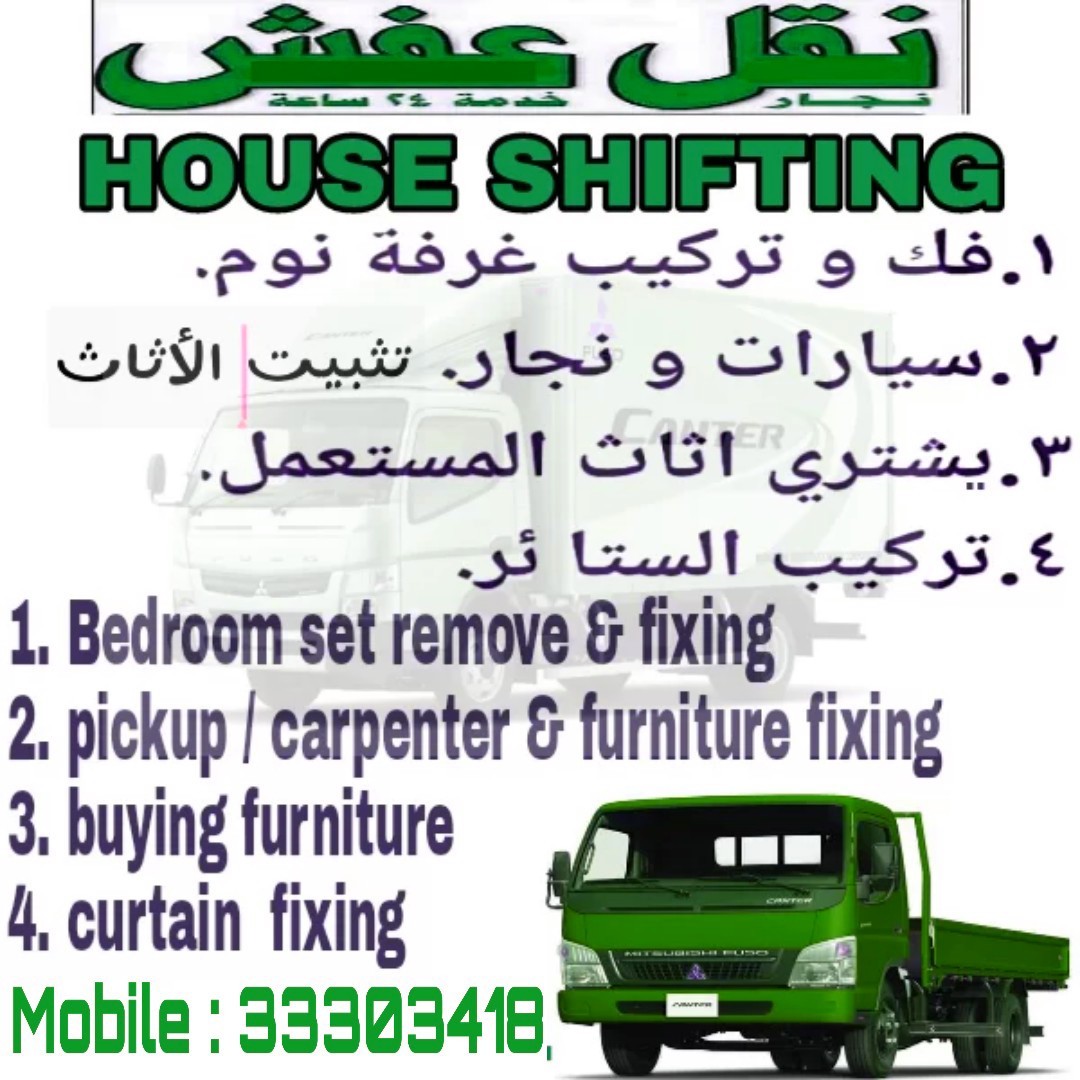 MOVING SHIFTING WORKS IN Al Markhiya-Qatar