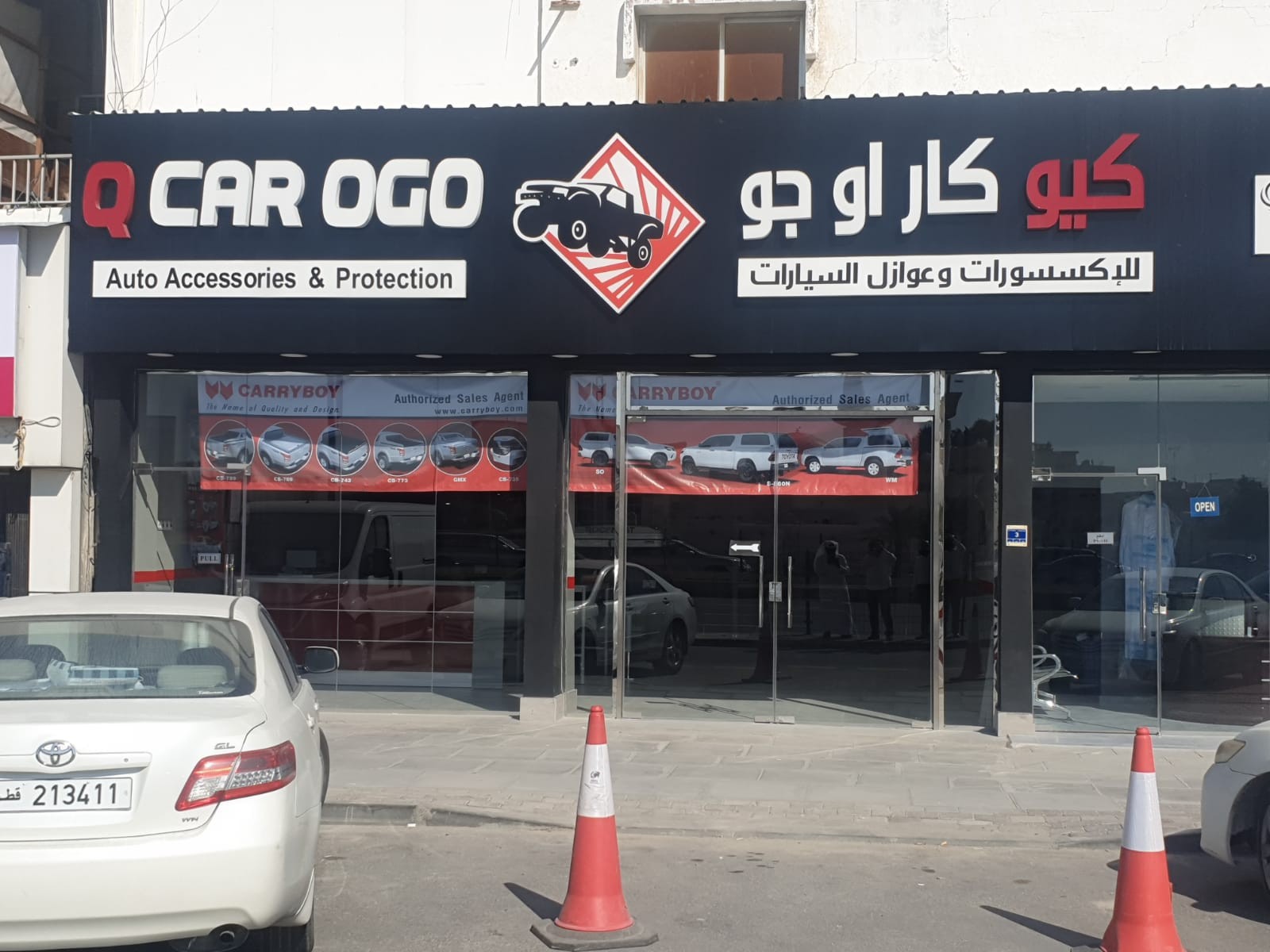 Q CAR O GO AUTO ACCESSORIES & PROTECTION