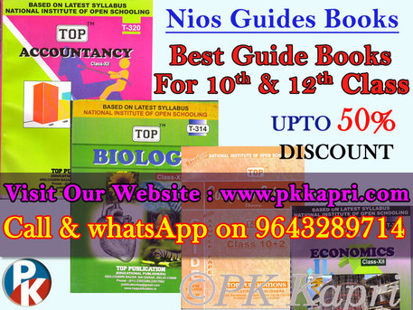 INR 200 / NIOS Best Exam Books