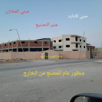 QAR 7000000, 2400 Sq. Meter – Factory for Sale – industrial Zone in Egypt For plastic industries