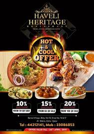 Restaurants in DOHA HAVELI HERITAGE RESTAURANT