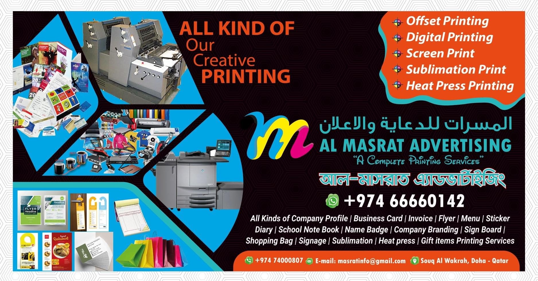 All kind of our creative printing service-Doha