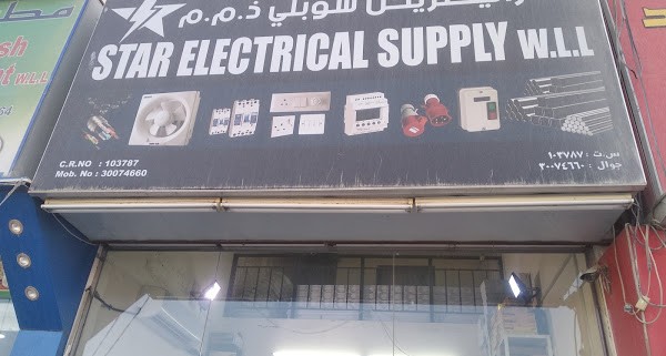 We are star electrical supply in Doha