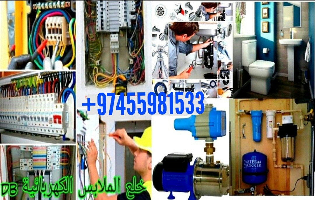 PLUMBING AND ELECTRIC SERVICE in QATAR