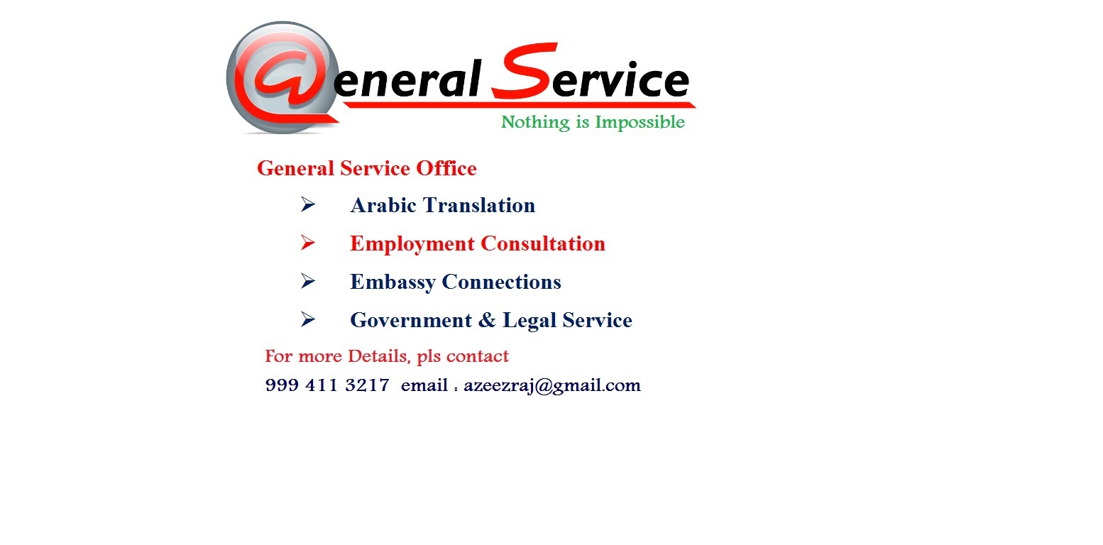 GENERAL SERVICE – TRANSLATION – COMMERCIAL