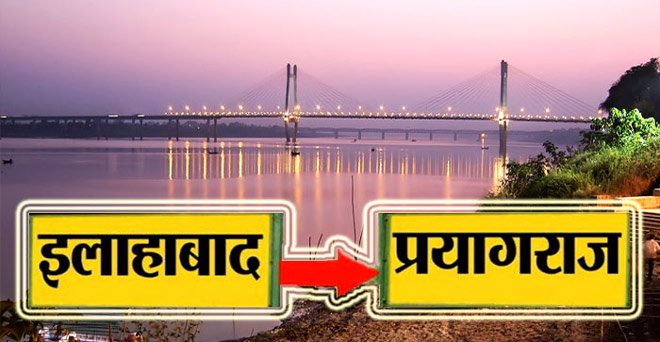 Cab & Taxi Service in Prayagraj | intercity & Outstation Taxi in Prayagraj