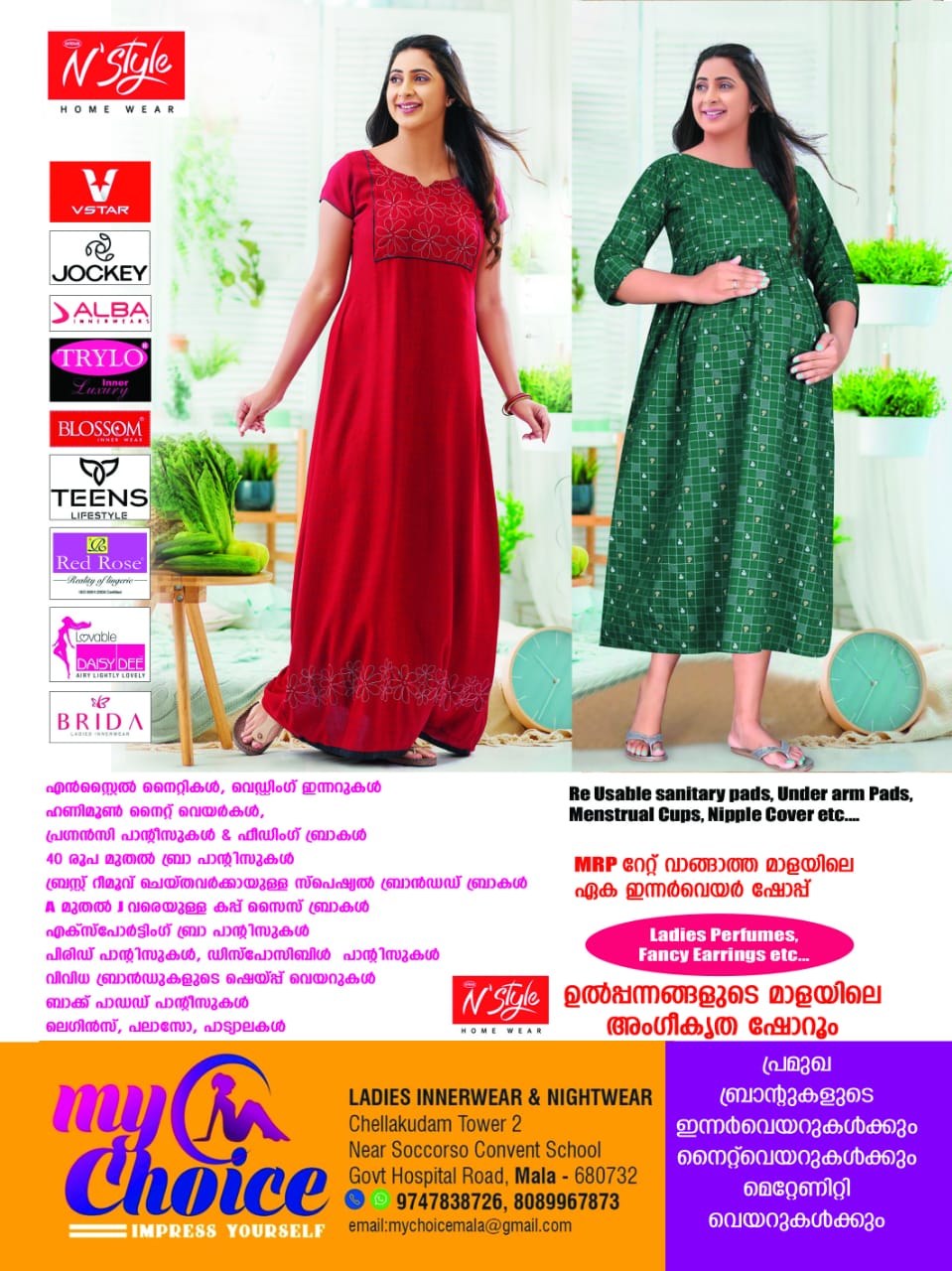 Mychoice Ladies and Kids Innerwear and Nightwear Mala, Thrissur