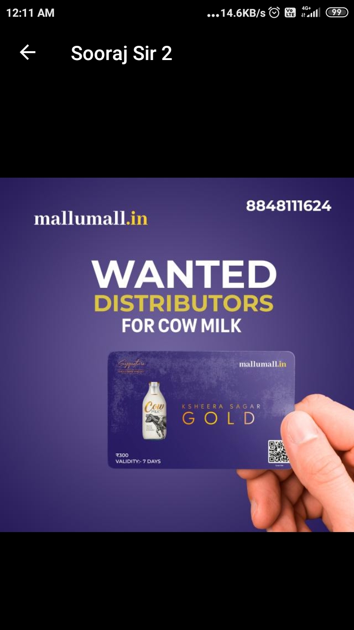 Wanted distribotors