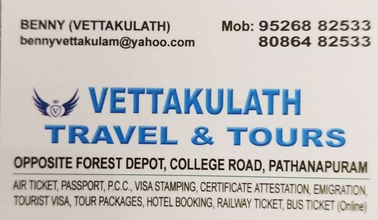 Vettakulath Travel & Tours -We make dreams come true!-        Kollam -Pathanapuram