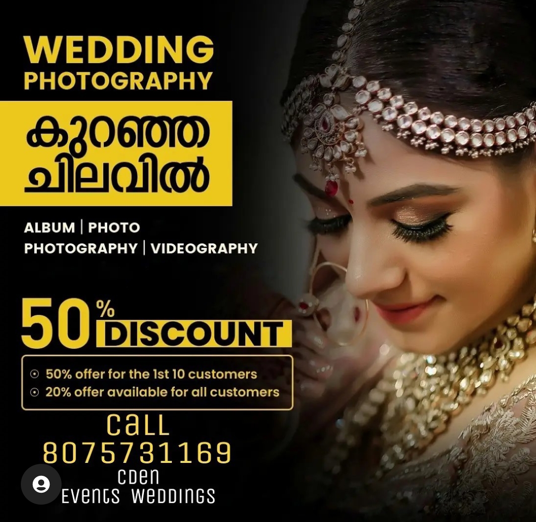 CDEN EVENTS WEDDINGS-സന്തോഷം ഉള്ള ദിവസങ്ങൾ സ്നേഹത്തിൻറെ നിറം പകരാൻ