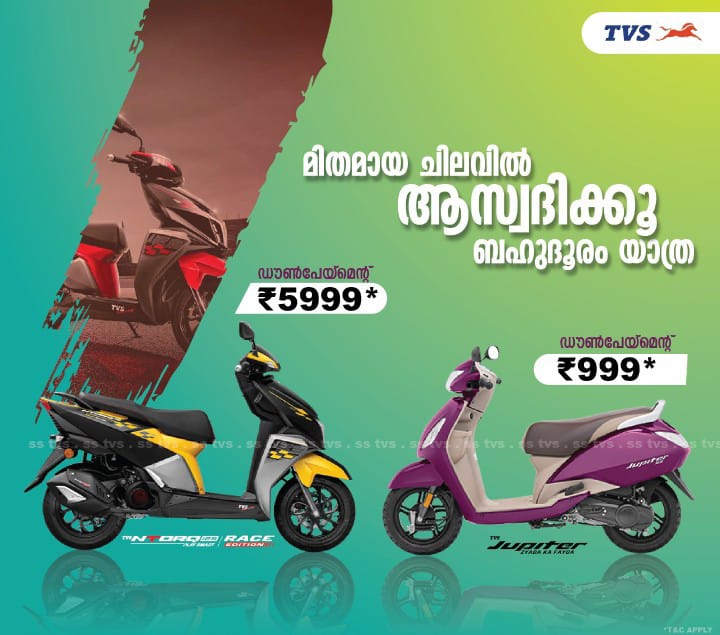 SS TVS Randamkutty – Kollam Sales and service -യാത്ര തുടരൂ ഇനി ഞങ്ങൾക്കൊപ്പം