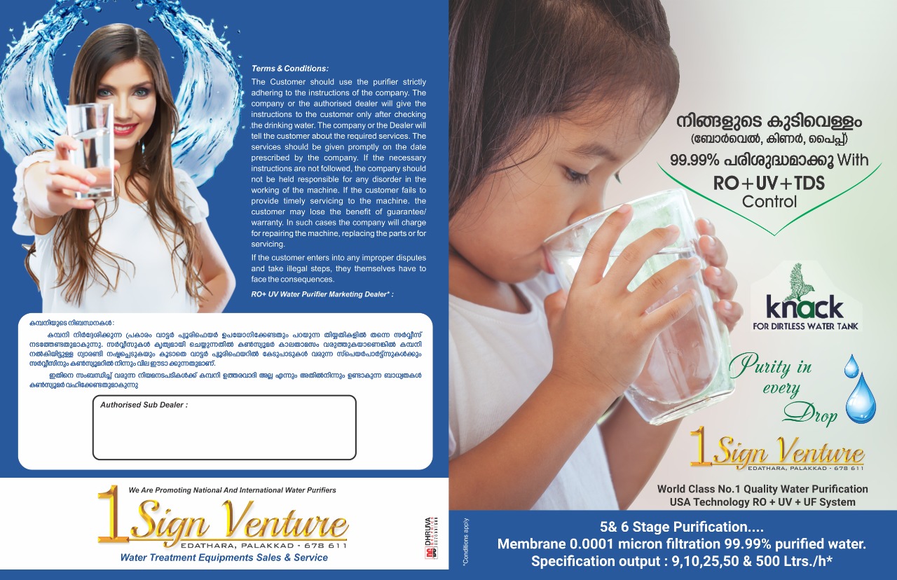 “Drink pure water. Stay healthy.- 1 sign Venture – A best dealer of water Purifiers -Kerala& Tamilnadu