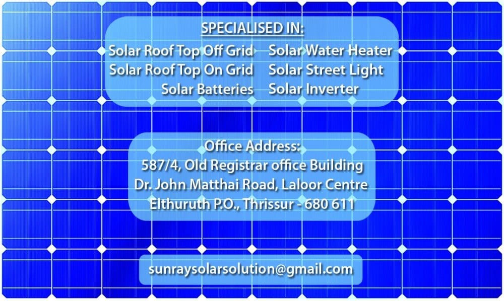 മാസംതോറും വരുന്ന Electricity Bill കാണുമ്പോൾ ഇതൊന്നു കുറഞ്ഞാൽ മതിന്ന് ആഗ്രഹിക്കുന്നുണ്ടോ ????