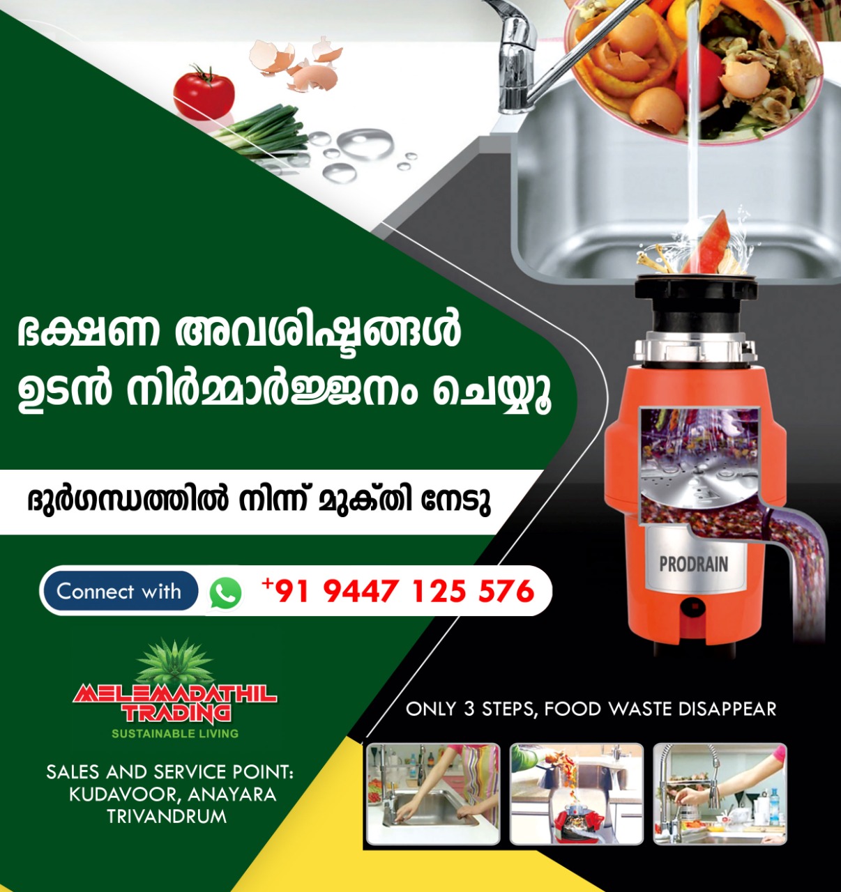 Prodrain Residential Kitchen Food Waste Disposer