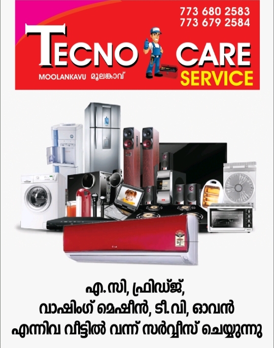 TECNO CARE  SERVICE  ( Multi Branded Service Centre )