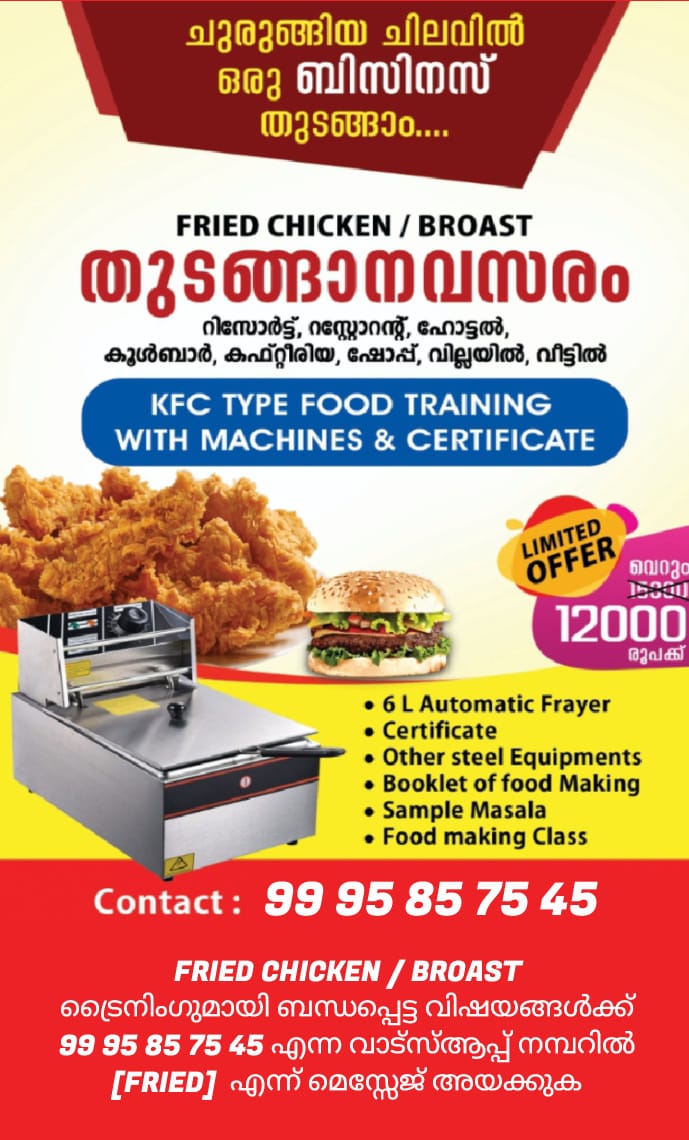 KFC TYPE FOOD TRAINING  WITH  MACHINES & CERTIFICATES