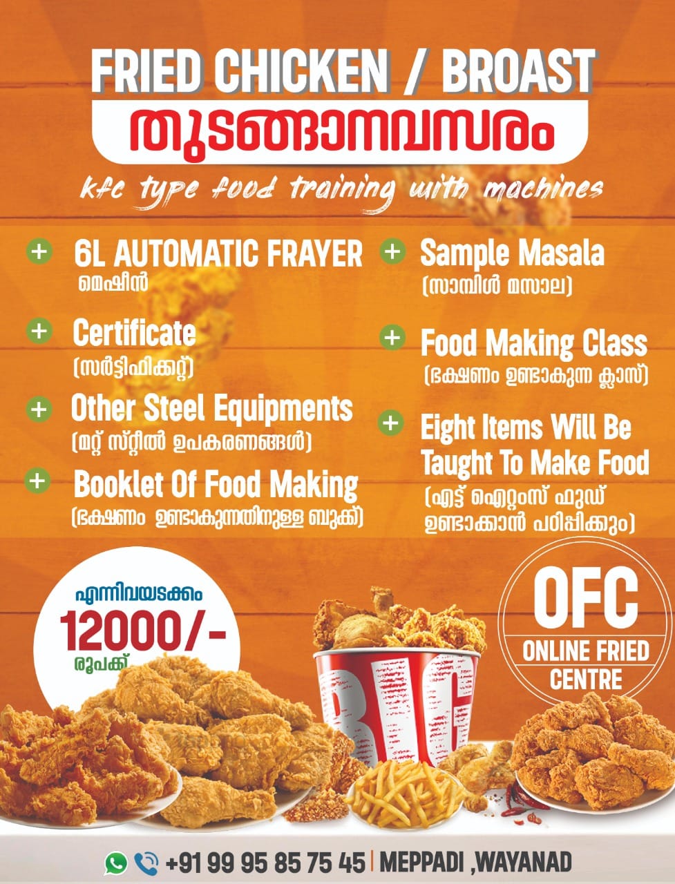 KFC TYPE FOOD TRAINING  WITH  MACHINES & CERTIFICATES