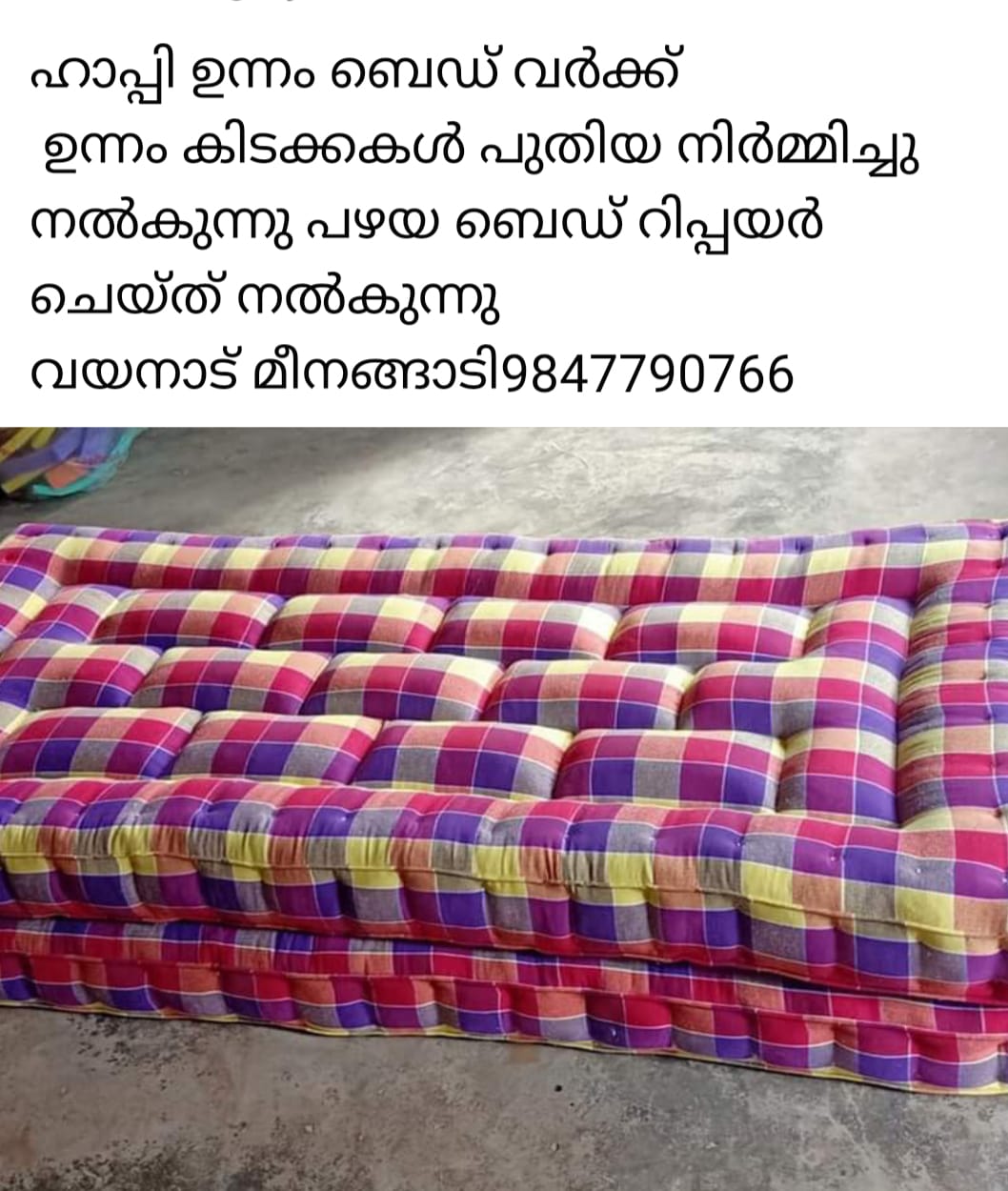 Happy Furniture -Wayanad -Kerala – A Trust worthy & Quality  Furniture Seller