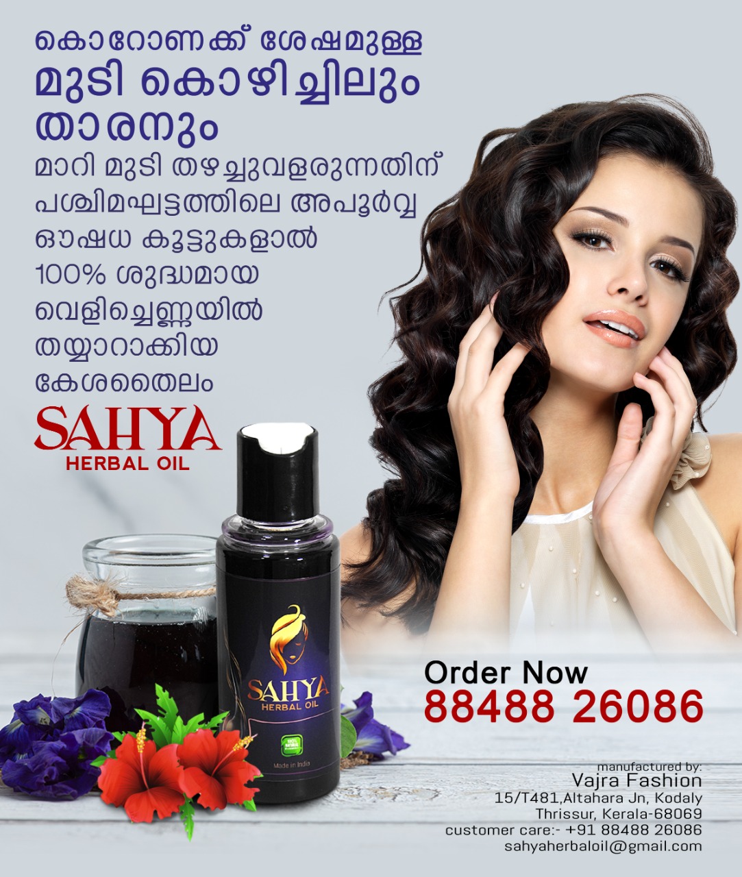 WE CARE FOR YOUR HAIR-  NATURAL REMADY FOR POST CORONA-ALL INDIA SERVICE