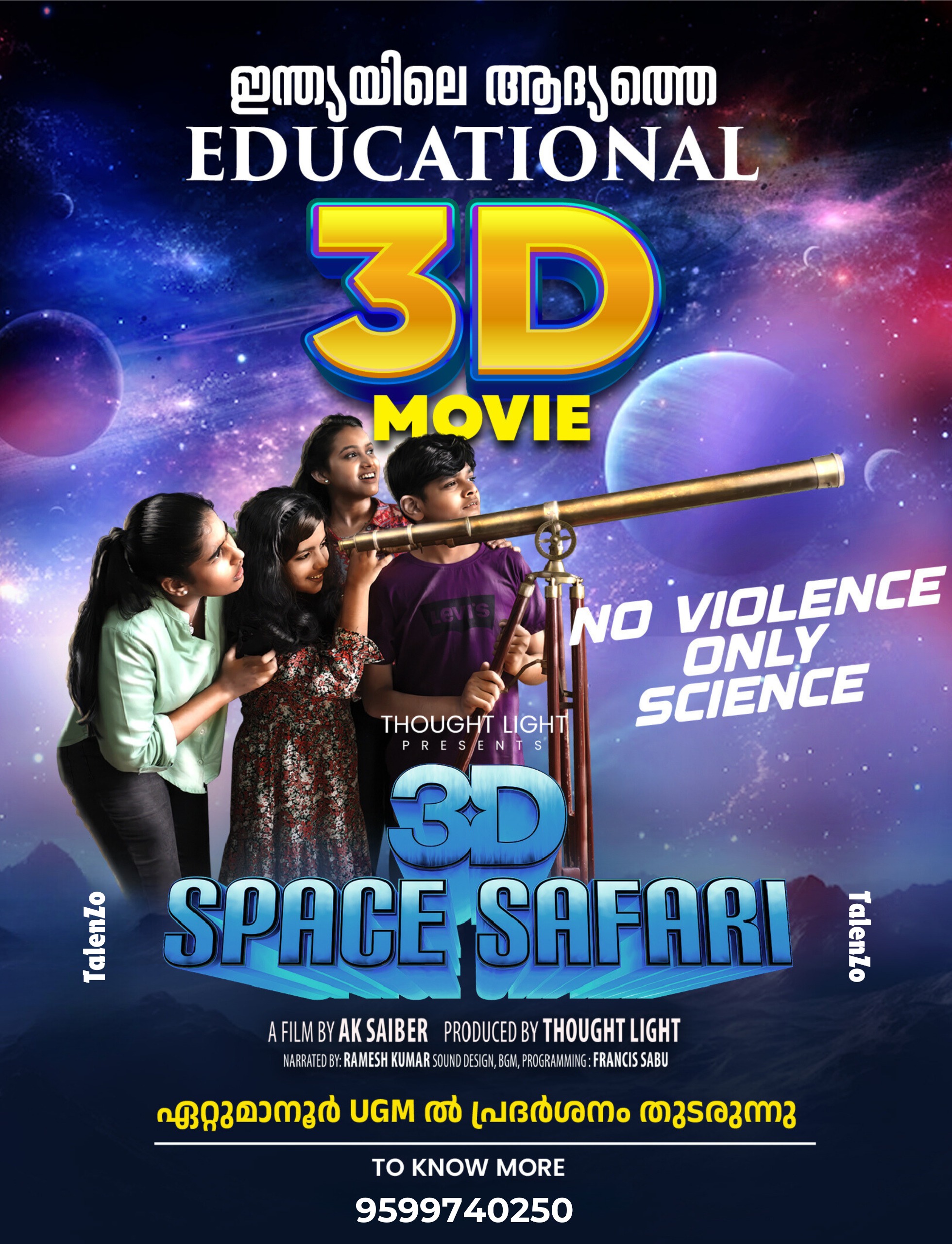 3d Movie